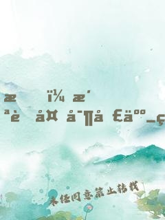 我，洪荒多寶圣人
